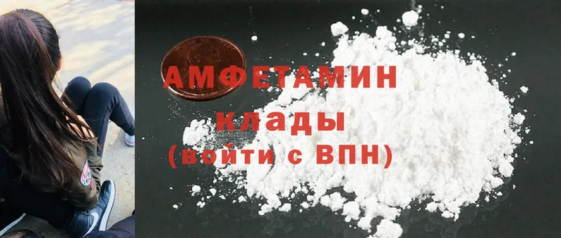 где продают наркотики  Костомукша  Amphetamine 97% 