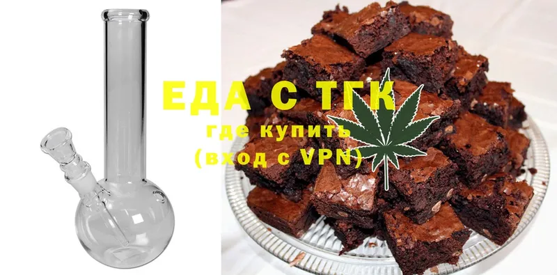 Canna-Cookies конопля  Костомукша 