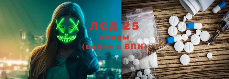 цены   ОМГ ОМГ как зайти  LSD-25 экстази ecstasy  Костомукша 